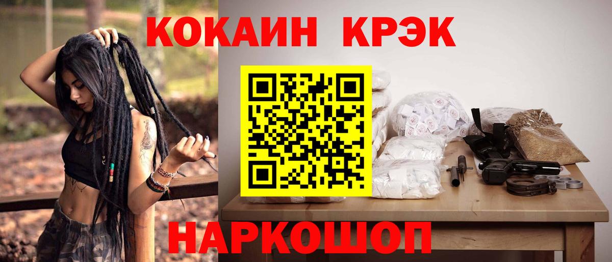 Cocaine Боливия  Вход с VPN  Салават  COCAIN FishScale 