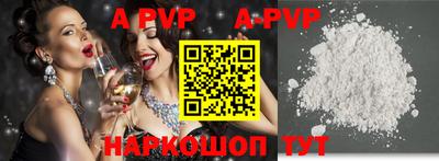 a pvp Канаш