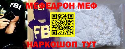 мефедрон Кандалакша