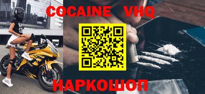 мефедрон Кандалакша