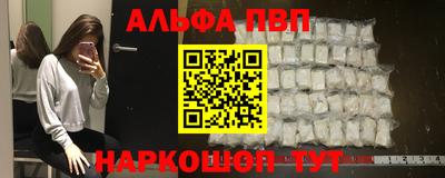 мефедрон Кандалакша