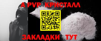 таблы Камышлов