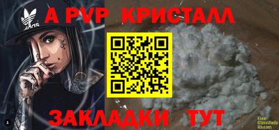 таблы Камышлов
