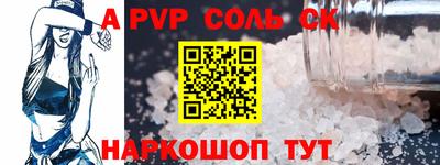 мефедрон Кандалакша