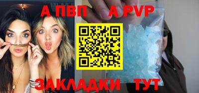 таблы Камышлов