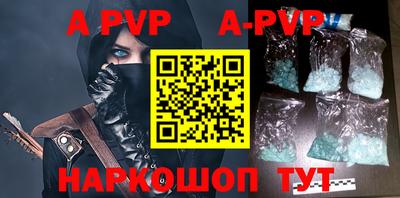 a pvp Канаш