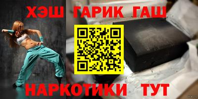 таблы Камышлов