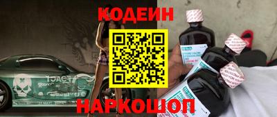 мефедрон Кандалакша