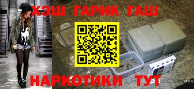 мефедрон Кандалакша