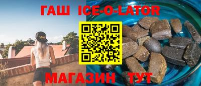 таблы Камышлов