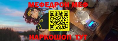 мефедрон Кандалакша