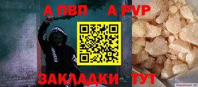 мефедрон Кандалакша