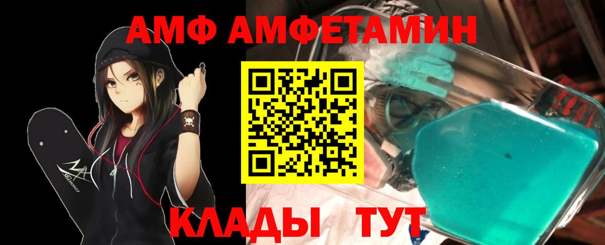 Метамфетамин Methamphetamine Салават